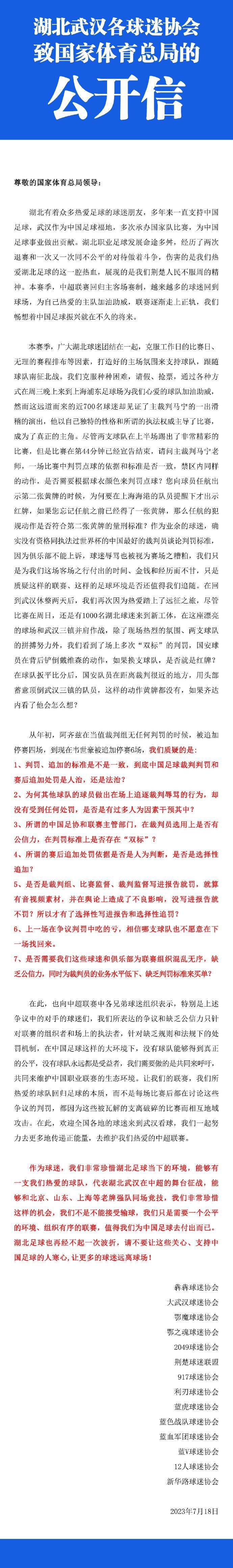 陈泽楷诧异的问：少爷，请恕在下多嘴，您这次去燕京究竟是为了什么？若是您不回叶家的话，那你可一定要小心孔家的那个孔德龙啊。